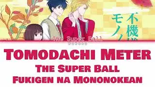 The Super Ball - Tomodachi Meter (トモダチメートル) (Friend Meter) (Kan|Rom|Eng) Lyrics/歌詞