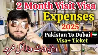 VISIT VISA EXPENSES IN DUBAI 🇦🇪 | 2 MONTH VISA EXPENSES IN UAE 🇦🇪 | DUBAI INFO VLOGS