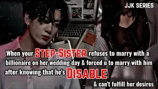 20 | WHEN YOUR STEP-SISTER DECLINES TO MARRY WITH A DISABLE MAN AND | jungkook ff | Cookieffiction