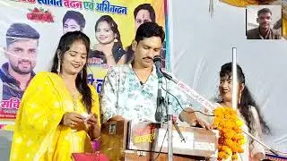 हम जैसों आदमी लाल टेन लेके || बलबीर सिंह राजपूत और ज्योति कुशवाहा और डॉली राजपूत 