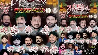 #livemajlis 7 July 2024 | Imam Bargah Muqeem Shah Wala Shia Miani Multan | @afaqmajalis1