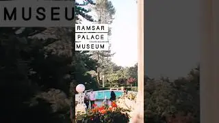 Visit the most exquisite royal residence of the Pahlavi era in Iran! (Ramsar Palace Museum)