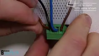 מודול זירו תריס בודד