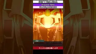 SRW Y Dynazenon Relive, Chaosbringer Daybreak #srwy #dynazenon #gridman #ssssgridman #ssssdynazenon