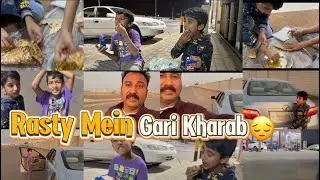 Bachon nay Gari ko Dhaka lagaya🙋🏼| Bachon ko Bhook lag gai | Tahir Saeed vlog 