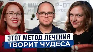 Как работает метод P-DTR? Как обучиться данному методу и начать помогать людям становиться здоровыми