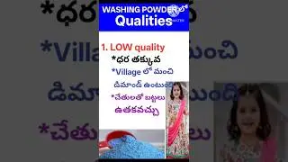 washing Powder formula, detergent powder quality