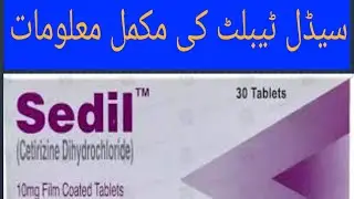 Sedil tablet uses in urdu language and best antiallergic tablet sedil tablet