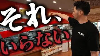 【後編】「それ、いらない」74歳の敏腕社長に島やんが痛烈指導！【しせん亭】