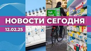 Профсоюзы хотят урезать рабочую неделю | 43 курьера &ndash; без визы | Цены в аптеках