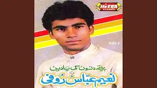 Beete Dino Ki Yadon