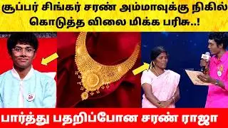 Super Singer 11 Title Winner Nikhil gift to Saran mother | Grand Finale | Vijay Television | Promo