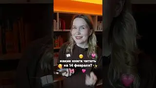Какие из этих книг вы бы прочитали?) #rebeccayarros #rebeccayarrosauthor #booktok #книжныеновинки