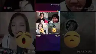 بث ايلاف الزهراني ، 26/10/2023
