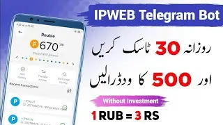 Task Complete Karo Paise Kamao 🤑 #earnmoneyonline #ipweb 