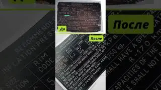 Основной стикер на FORD 🚘 Качество 🔝 изготовление 1 день ⏳гарантия 5 лет 🏆 доставка по миру