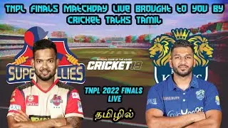 🔴 TNPL Live CSG vs LKK TNPL Finals | Tamil Commentary Gameplay Live