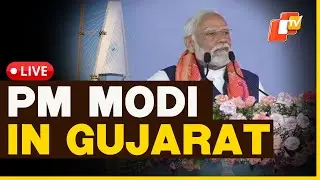 🔴LIVE: PM Modi In Gujarat | PM Addresses Public After Inauguration Of Projects In Dwarka