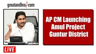 AP CM YS JAGAN Launching  Amul Project in Guntur District  | GreatAndhra Live