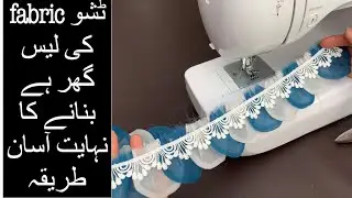 How to make organza fabric petals lace at home