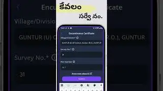 Download EC in Seconds - Telugu