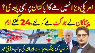 Next 24 Hours Critical | US Military on Alert | Iran Tensions Rise | Visa Sanctions for Pakistan 