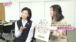 平和企画の会｜ytv『ええこと＋』｜コープこうべ