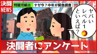 【アナタは何を選ぶ？】決闘者100人以上に聞いた「1番ヤバいレベル１モンスター」【遊戯王マスターデュエル】