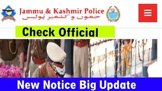 JK Police New Notice Out || Big Update Recruitment