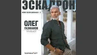 Морячка