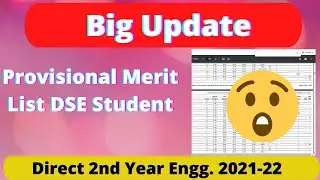 DSE Provisional Merit List Released |Direct Second Year Provisional Merit List 2021-22 | DSE List