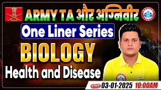 Army TA And Agniveer Biology One Liner Series | Health and Disease | Biology Practice Set