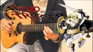 【クロノ・トリガー】カエルのテーマ/ Chrono Trigger - Frog's Theme(Fingerstyle guitar cover)