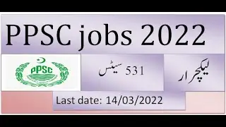 PPSC lecturer jobs 2022 | Lecturer jobs 2022 | PPSC jobs 2022 | #ppsclecturerjobs