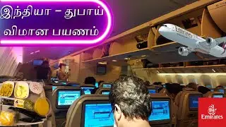 India to Dubai: Emirates Flight Experience | Traveling in Style