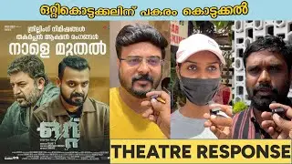 OTTU MOVIE REVIEW | ottu theater response #kunchakkoboban #aravindsamy