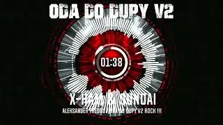 X KAM & SUNOAI -- ODA do DUPY v2 
