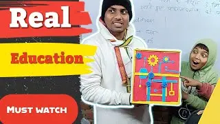 Real education,ऐसी पढ़ाई कहीं नहीं देखी!&rdquo;#realeducation #education 