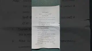 Beled fourth year question paper 2024//Special education//#beled #mjpru #exam #viral  #shortsfeed