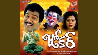 Repanti Roopamkanti
