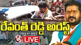 PCC Chief Revanth Reddy Arrest LIVE Updates  | V6 News