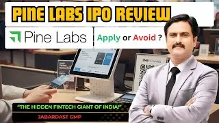 Pine Labs IPO review | Pine labs IPO allotment l Pine Labs IPO Latest GMP