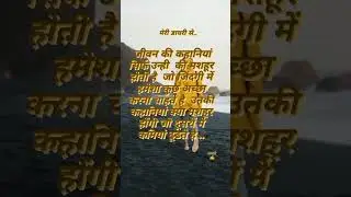 #motivational quotes #entertainment #action #sports #shorts #viral #mobile #comdey