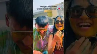 K18 and K's 1st Holi unseen footage &hearts;️ #k18 #k18army  #holi #love #shorts #shortvideo