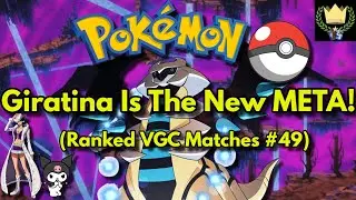 Обычная гиратина-терасталлайс &mdash; это новая мета! (#pokemonvgc Матчи #49) #pokemon #playpokemon #vgc