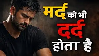 Mard Ko Bhi Dard Hota Hai | Powerful Hindi Motivational Video | Push Yourself🔥💯