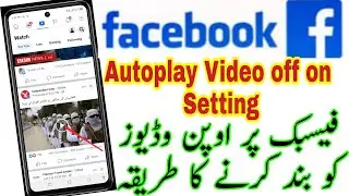 How to Stop autoplay Facebook || videos Setting in 2022