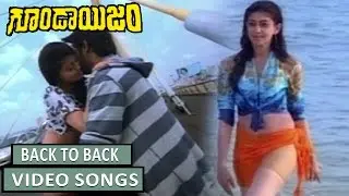 Arulnidhi & Pranitha Back To Back Video Songs || Goondaism Telugu Movie || Arulnidhi, Pranitha