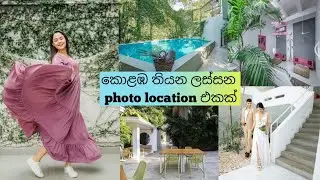කොළඹ තියන සුපිරි photo location එකක් | @WORX Co Working