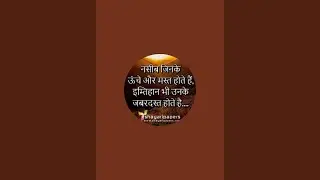 Power of Bihar 💪 is live